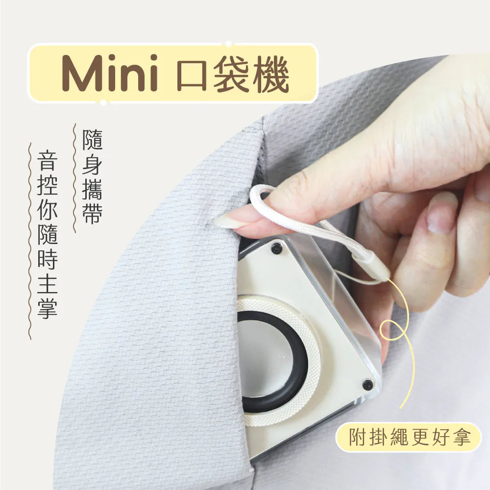 【KINYO】CUBE COOKIE方塊酥小喇叭(BTS-760)