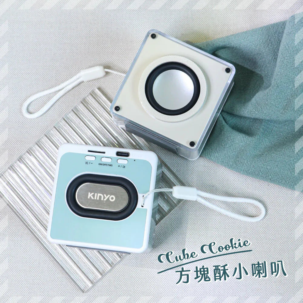 【KINYO】CUBE COOKIE方塊酥小喇叭(BTS-760)