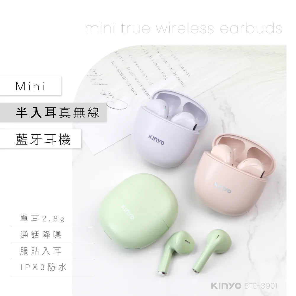 【KINYO】 Mini半入耳真無線藍牙耳機 (BTE-3901)