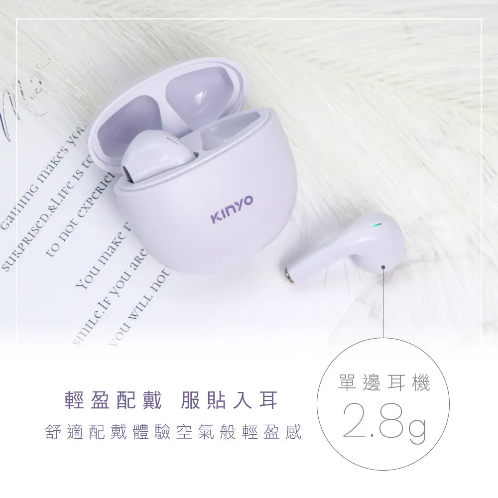 【KINYO】 Mini半入耳真無線藍牙耳機 (BTE-3901)