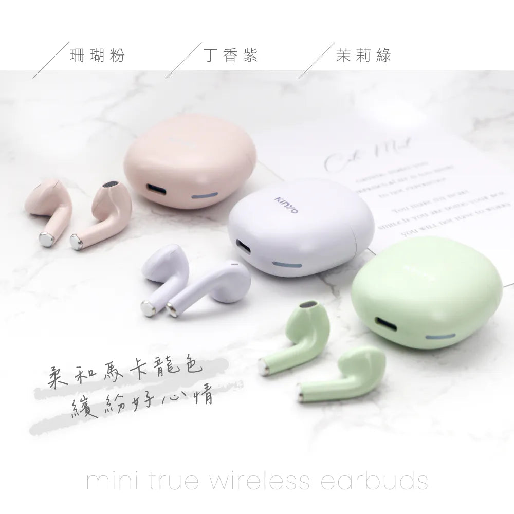 【KINYO】 Mini半入耳真無線藍牙耳機 (BTE-3901)
