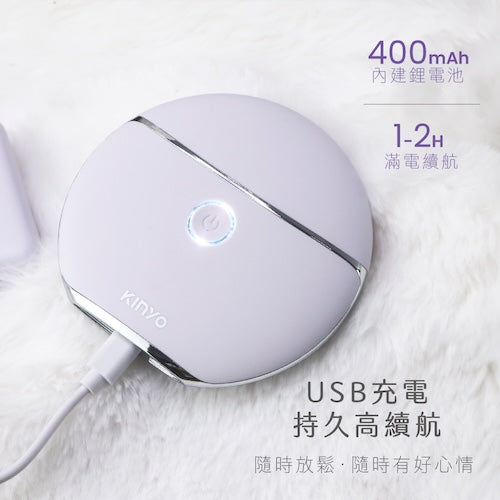 【KINYO】溫感煥顏導入刮痧儀 AMR-205