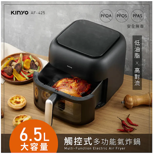 【KINYO】觸控式多功能氣炸鍋6.5L