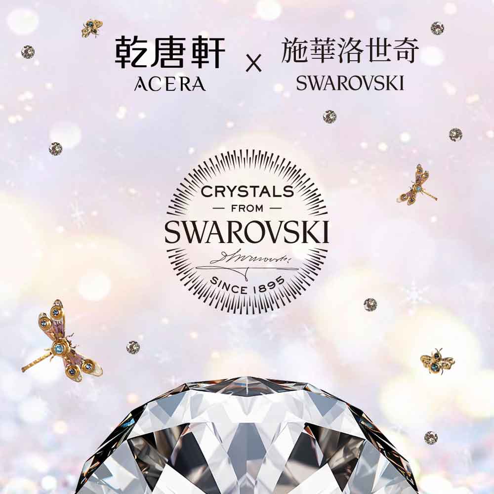 乾唐軒活瓷 吉星生命之樹隨身杯 / 大 / 雙層 / 水晶 / 3色 330ml