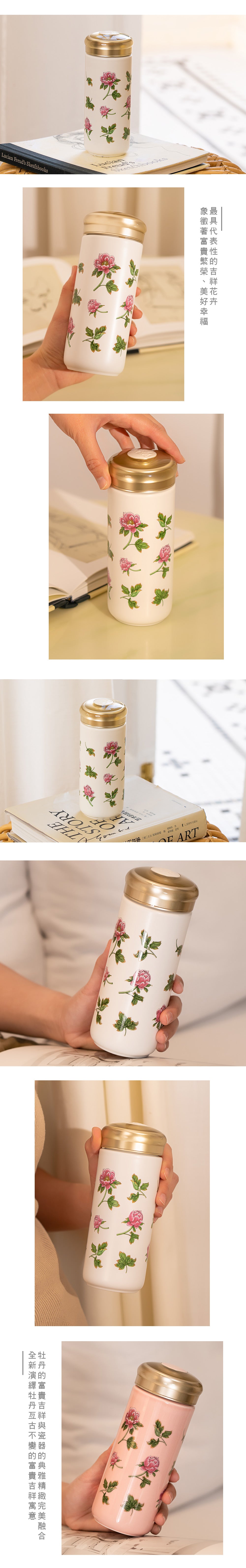 乾唐軒活瓷 國色天香隨身杯 / 大 / 雙層 / 彩釉 / 2色 330ml