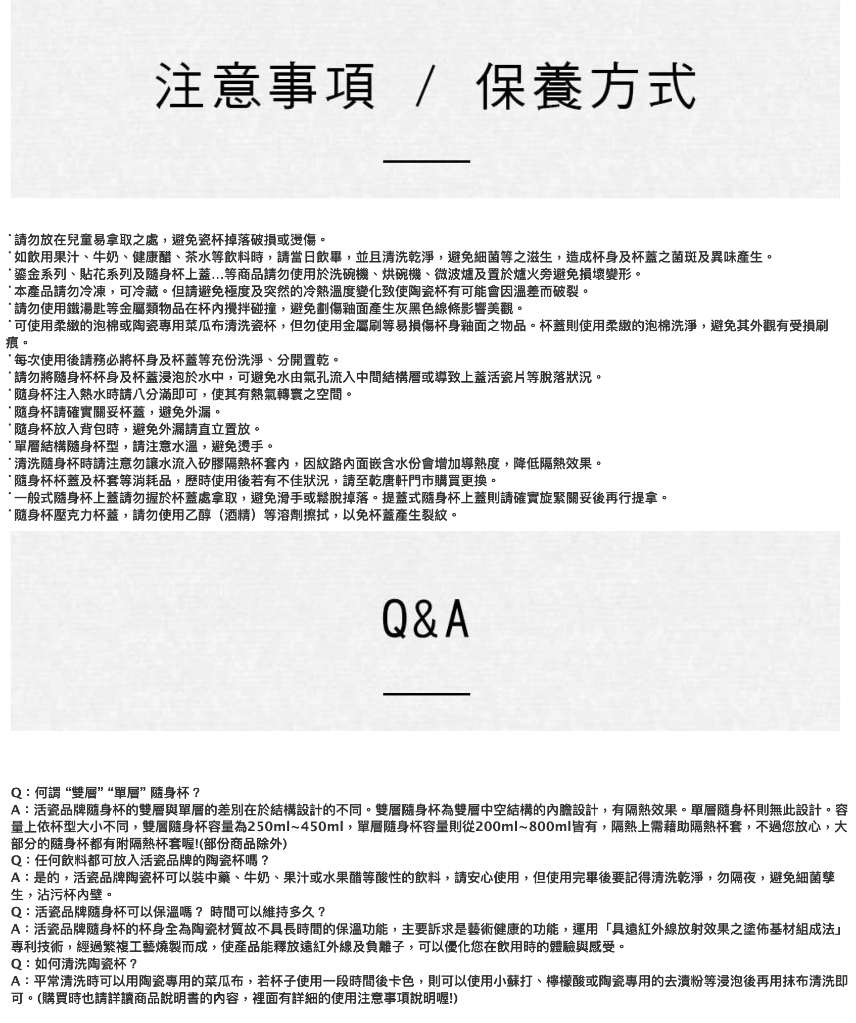 乾唐軒活瓷 國色天香隨身杯 / 大 / 雙層 / 彩釉 / 2色 330ml