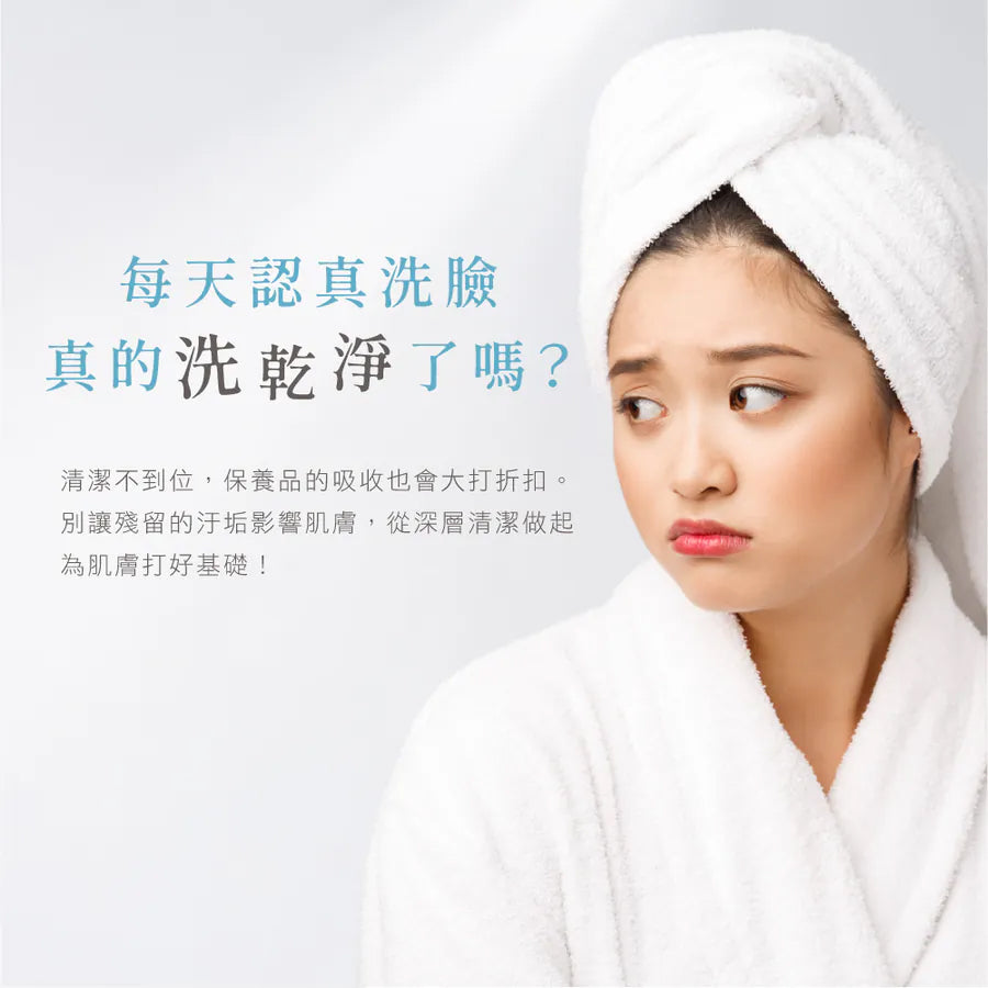 【KINYO】 旅行多功能電動洗臉機(AMC-6210)