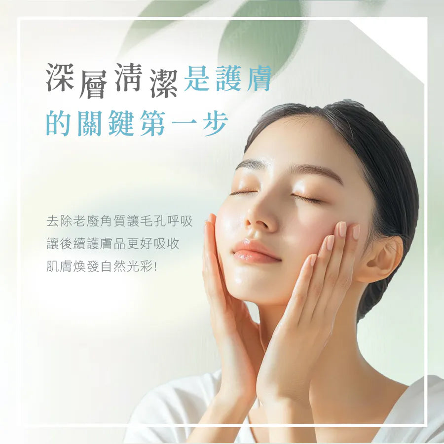 【KINYO】 旅行多功能電動洗臉機(AMC-6210)