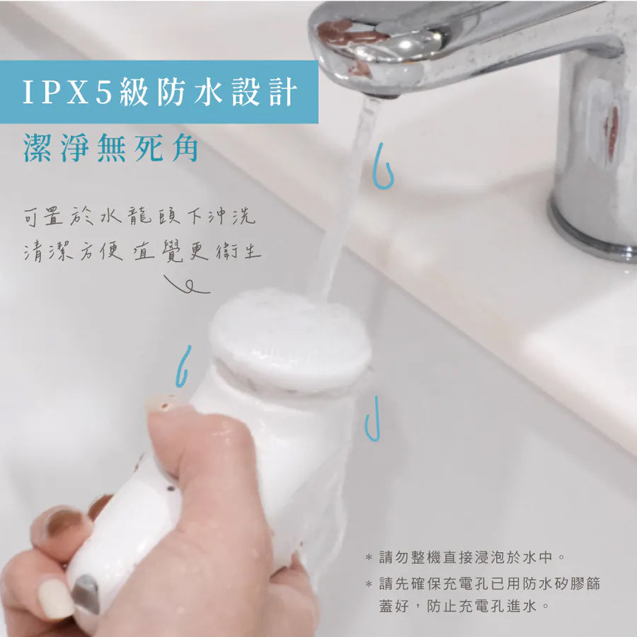 【KINYO】 旅行多功能電動洗臉機(AMC-6210)