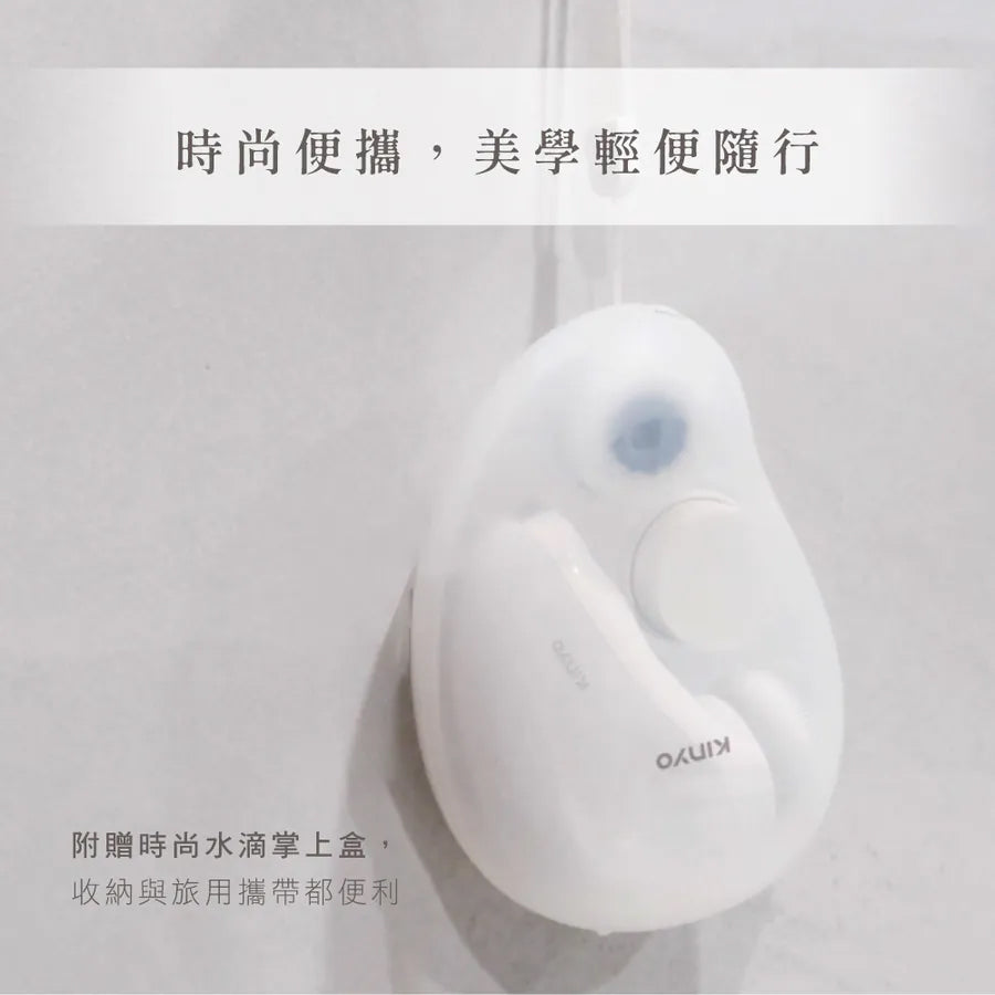 【KINYO】 旅行多功能電動洗臉機(AMC-6210)