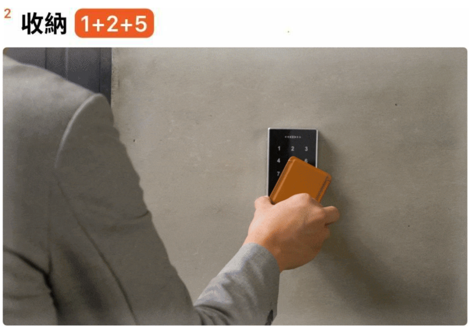 ZENLET | Cache 3.0 快取感應革夾