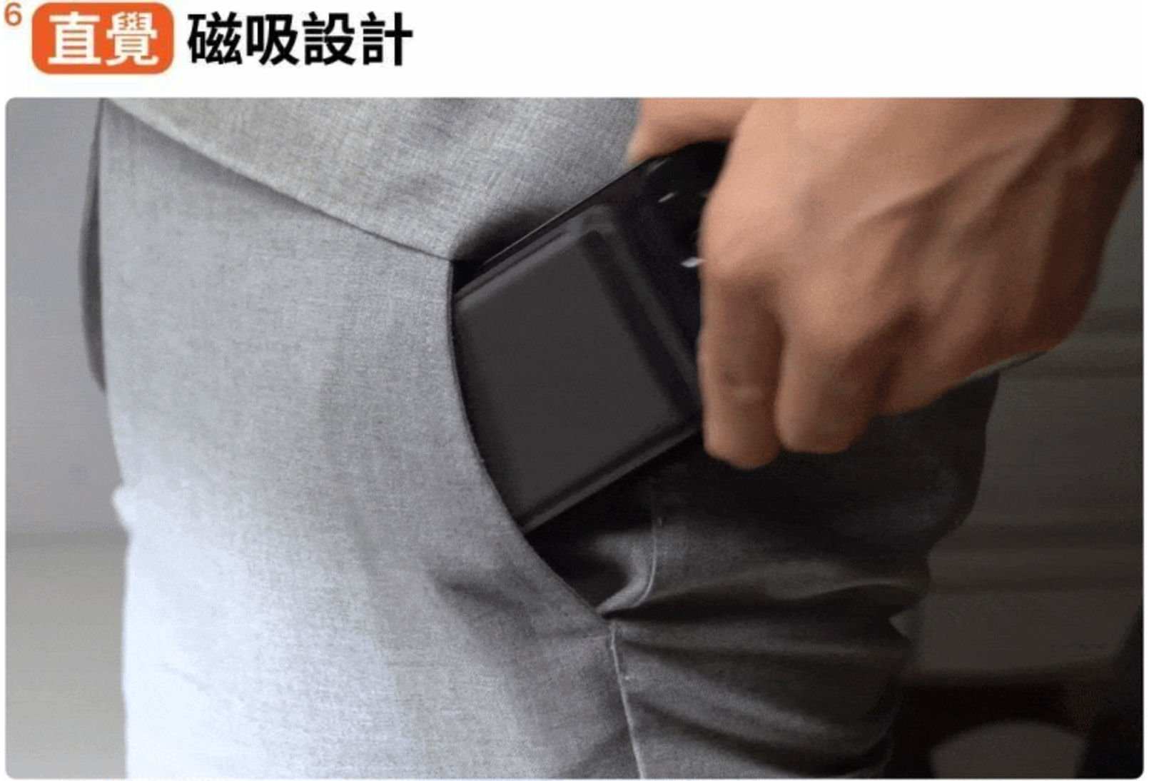 ZENLET | Cache 3.0 快取感應革夾