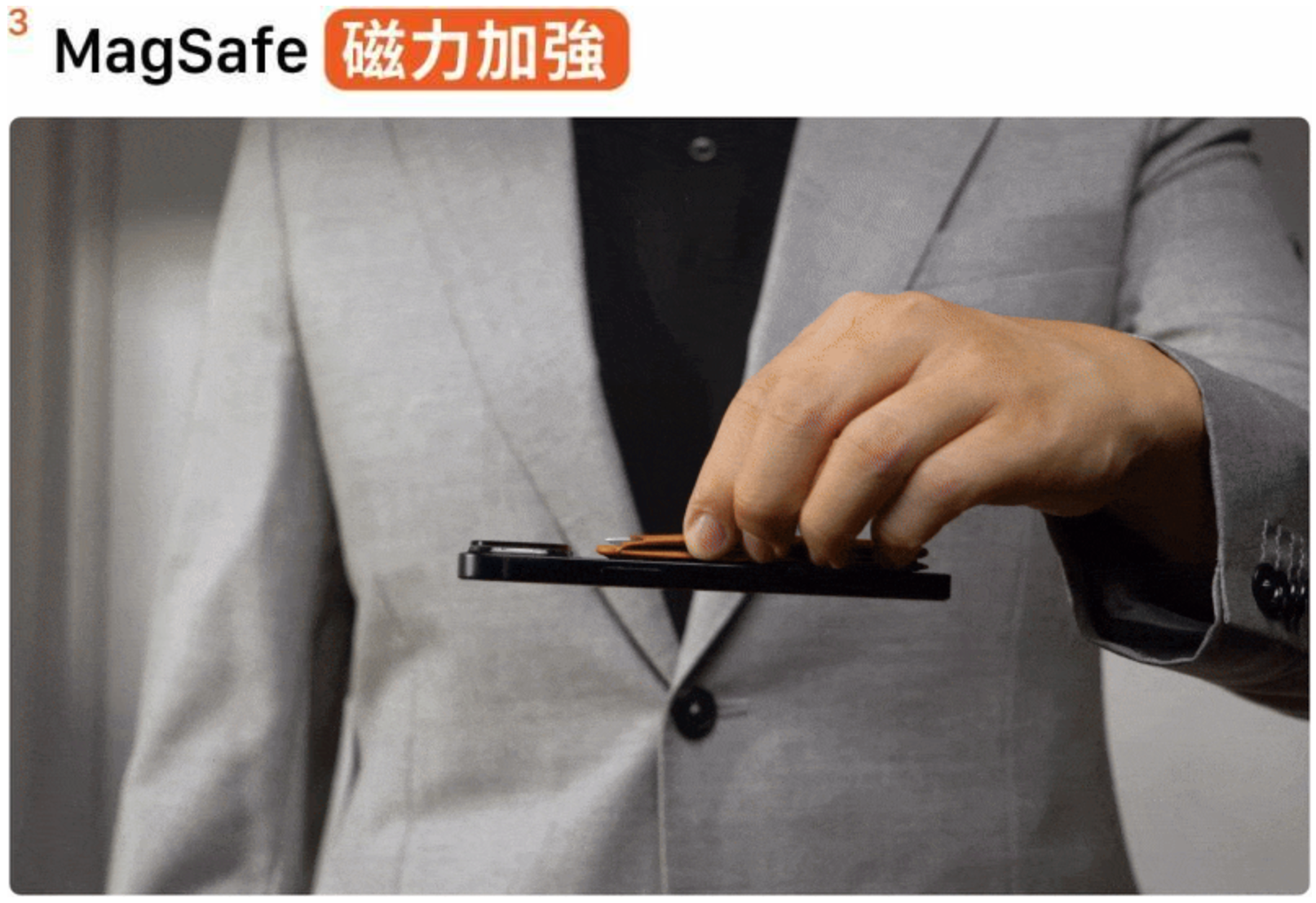 ZENLET | Cache 3.0 快取感應革夾