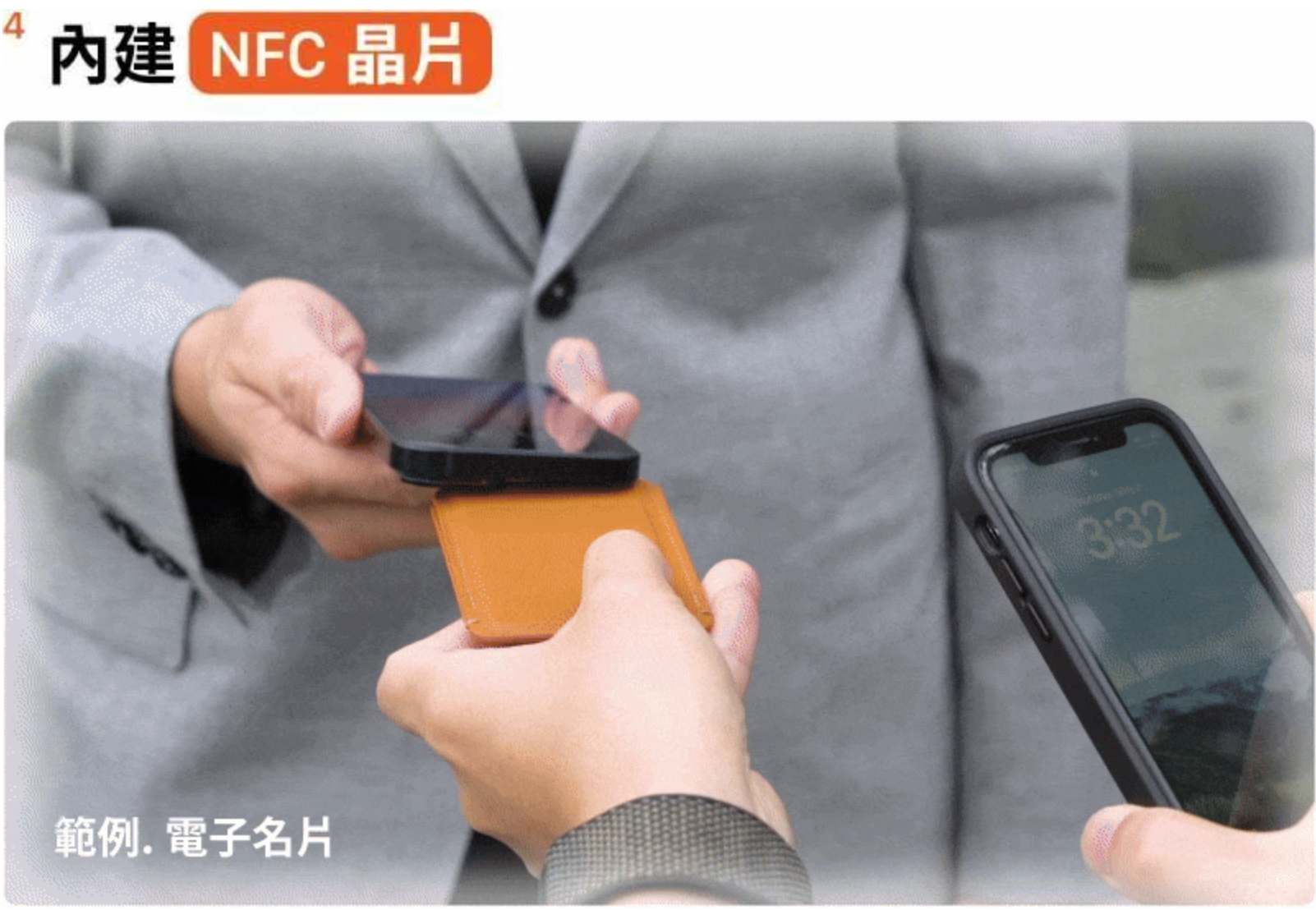 ZENLET | Cache 3.0 快取感應革夾