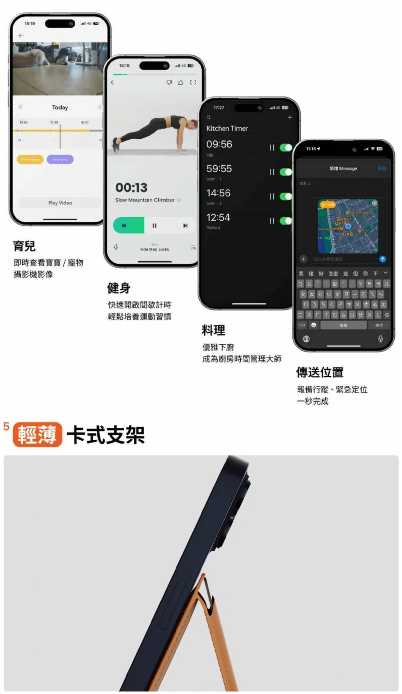 ZENLET | Cache 3.0 快取感應革夾