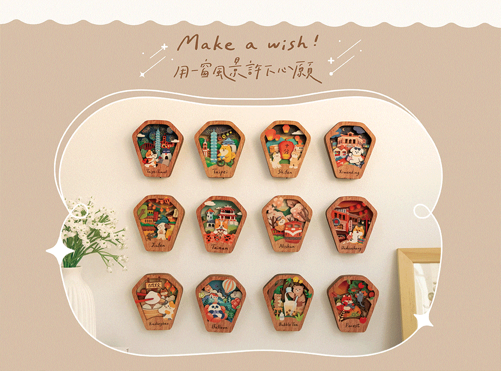 遊木時光 woodtime 星願磁鐵燈