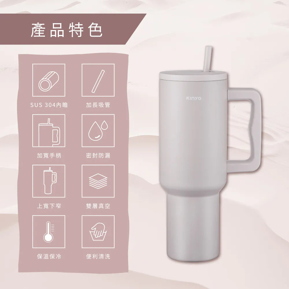 【KINYO】不鏽鋼大容量保溫杯1.2L(KIM-3025)