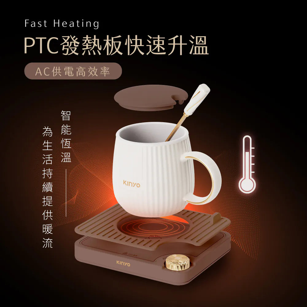【KINYO】智能恆溫暖杯墊組