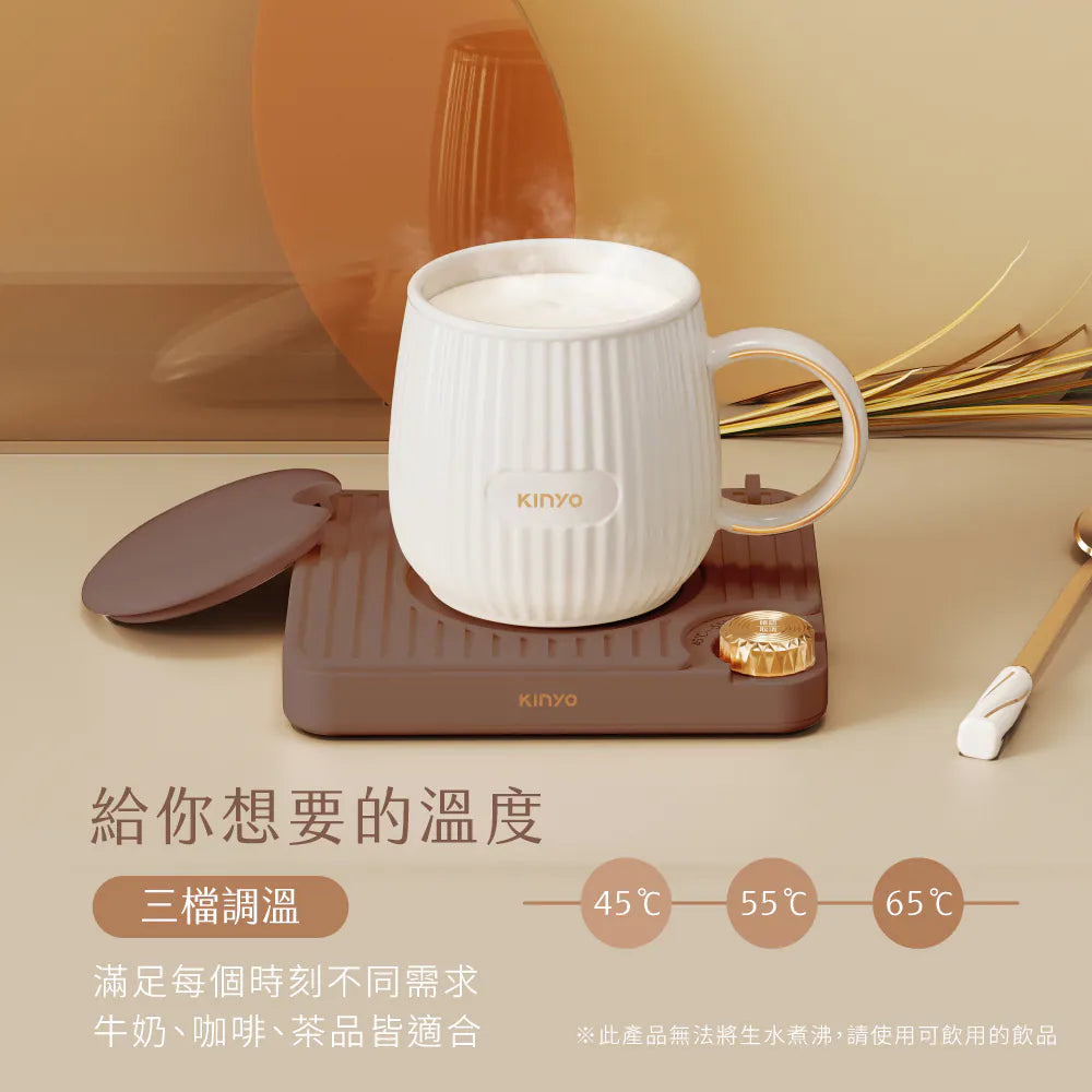 【KINYO】智能恆溫暖杯墊組