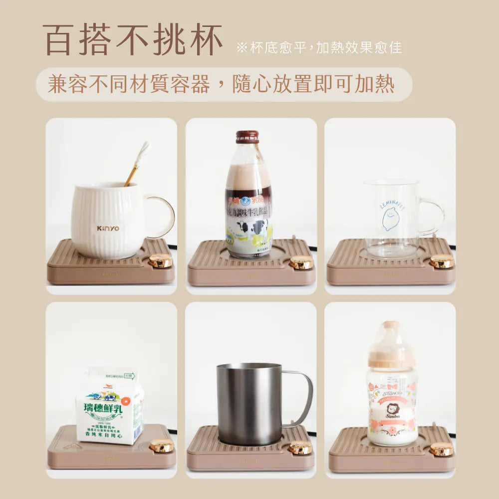 【KINYO】智能恆溫暖杯墊組