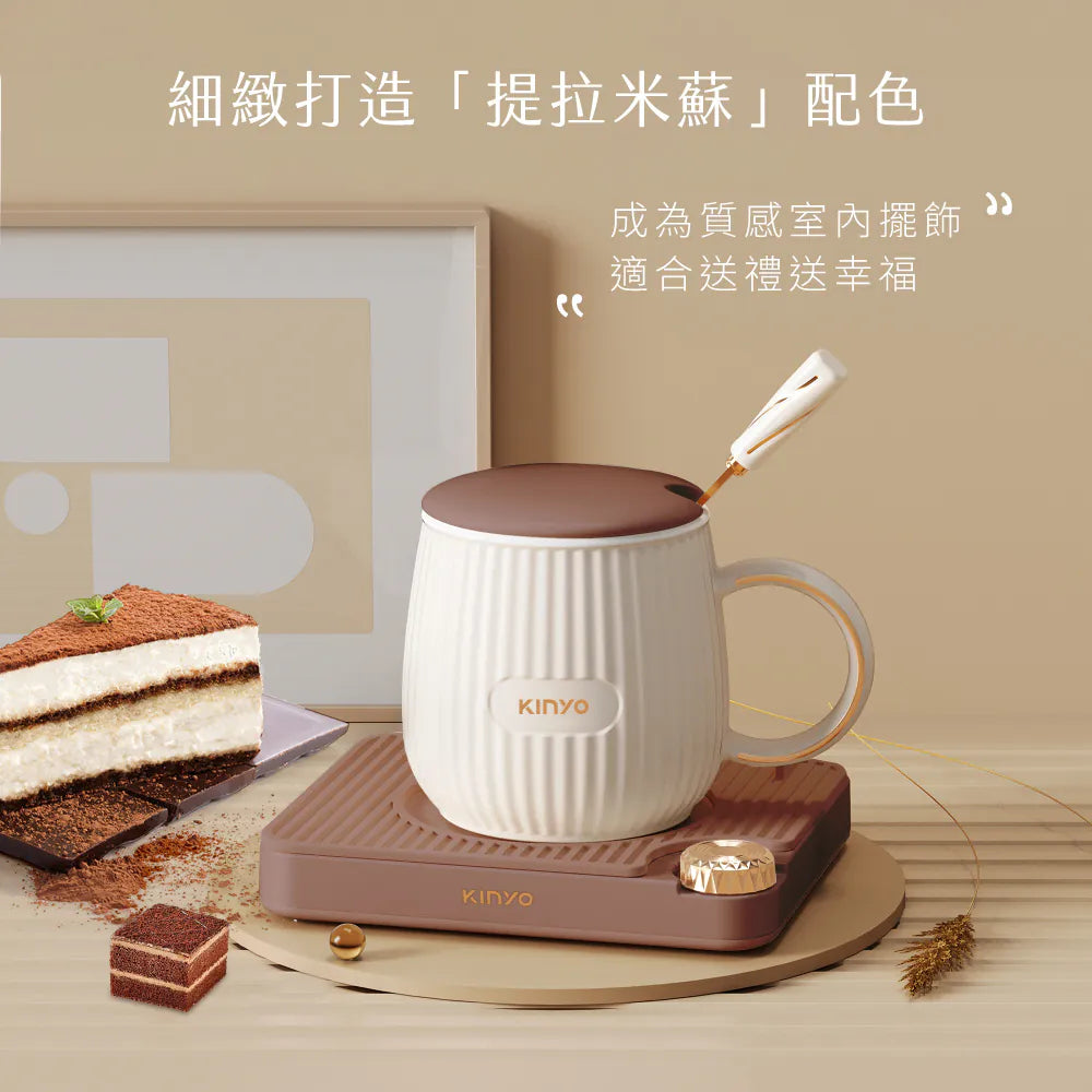 【KINYO】智能恆溫暖杯墊組