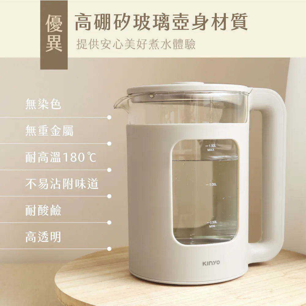 【KINYO】玻璃溫控快煮壺 (ITHP-190)