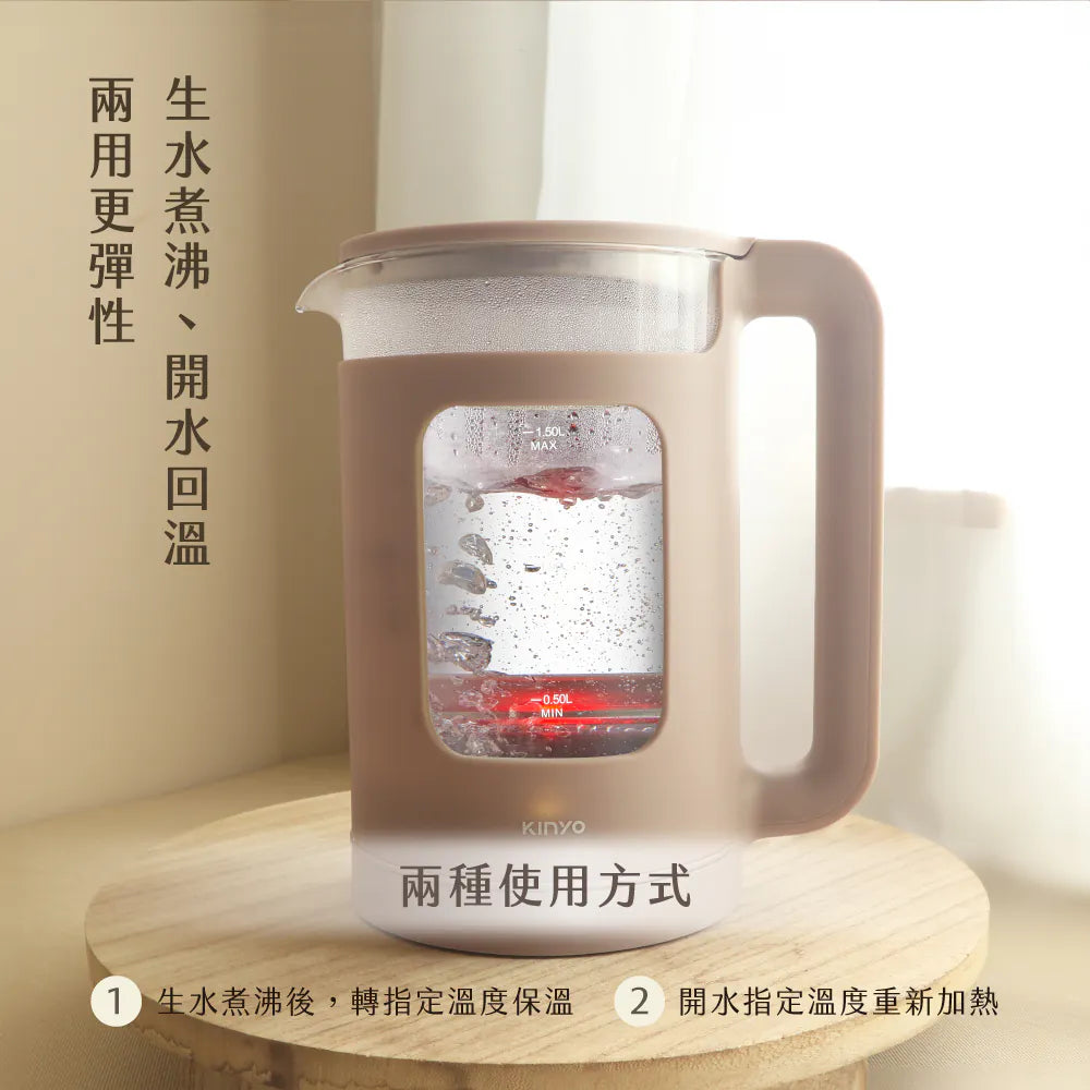 【KINYO】玻璃溫控快煮壺 (ITHP-190)