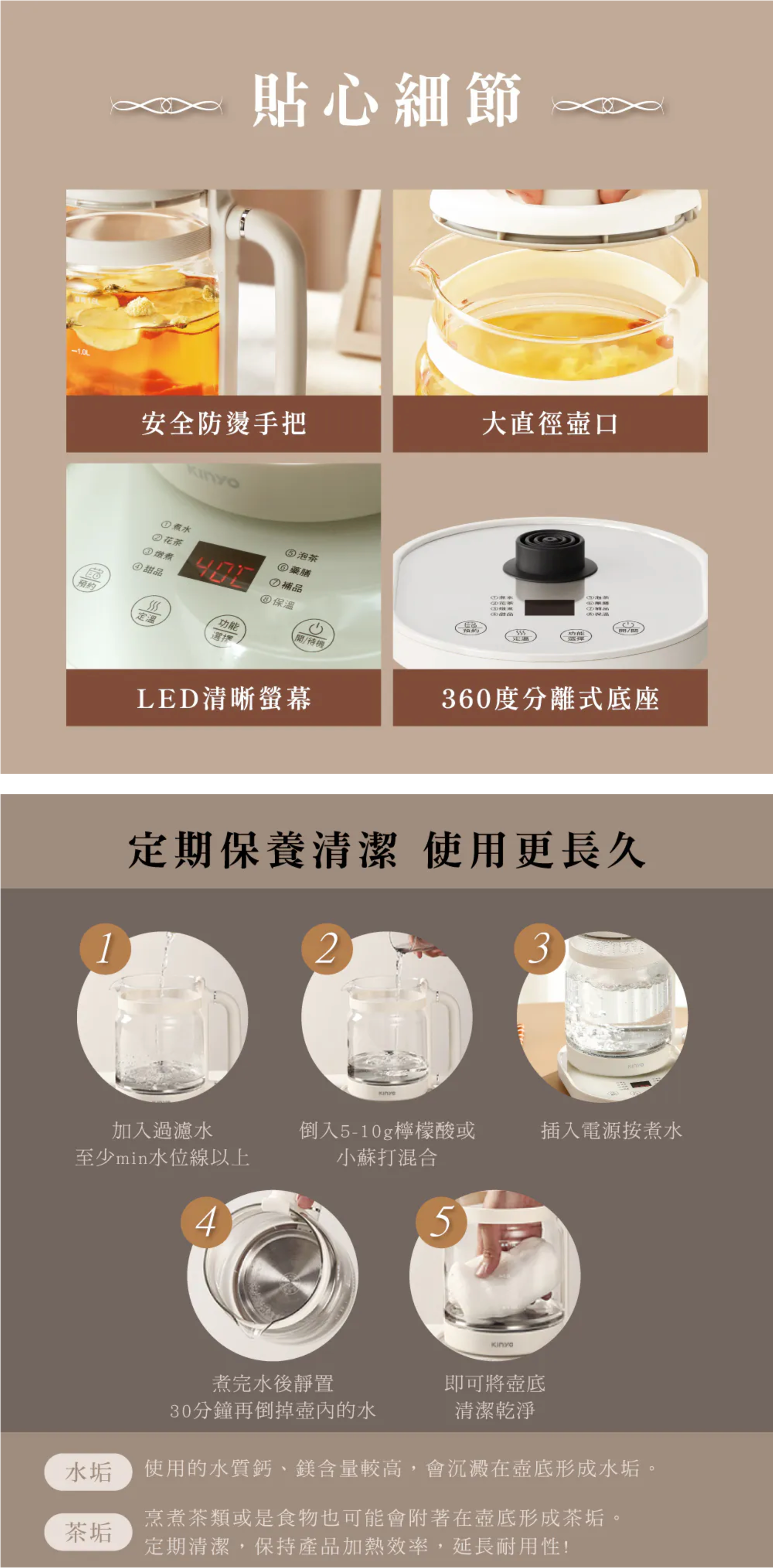 【KINYO】智慧燉煮養生壺 1.6L