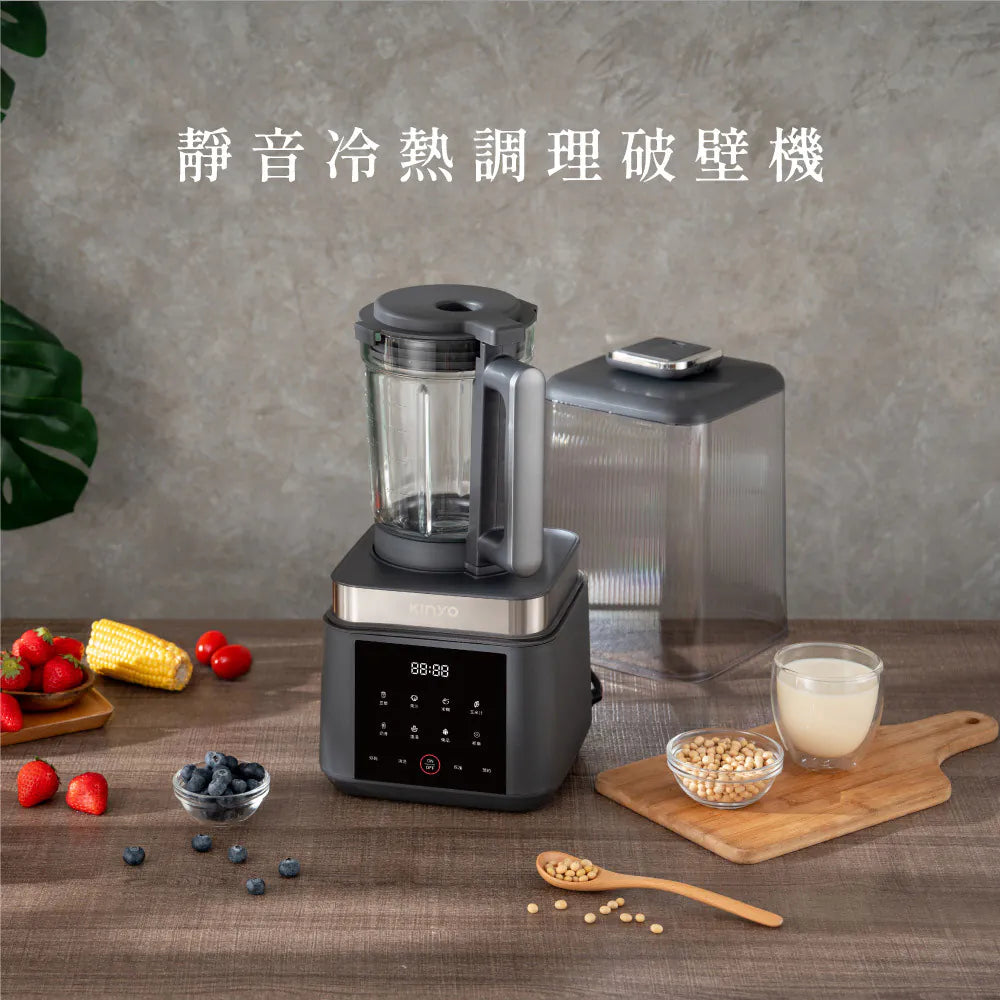 【KINYO】 靜音冷熱調理破壁機