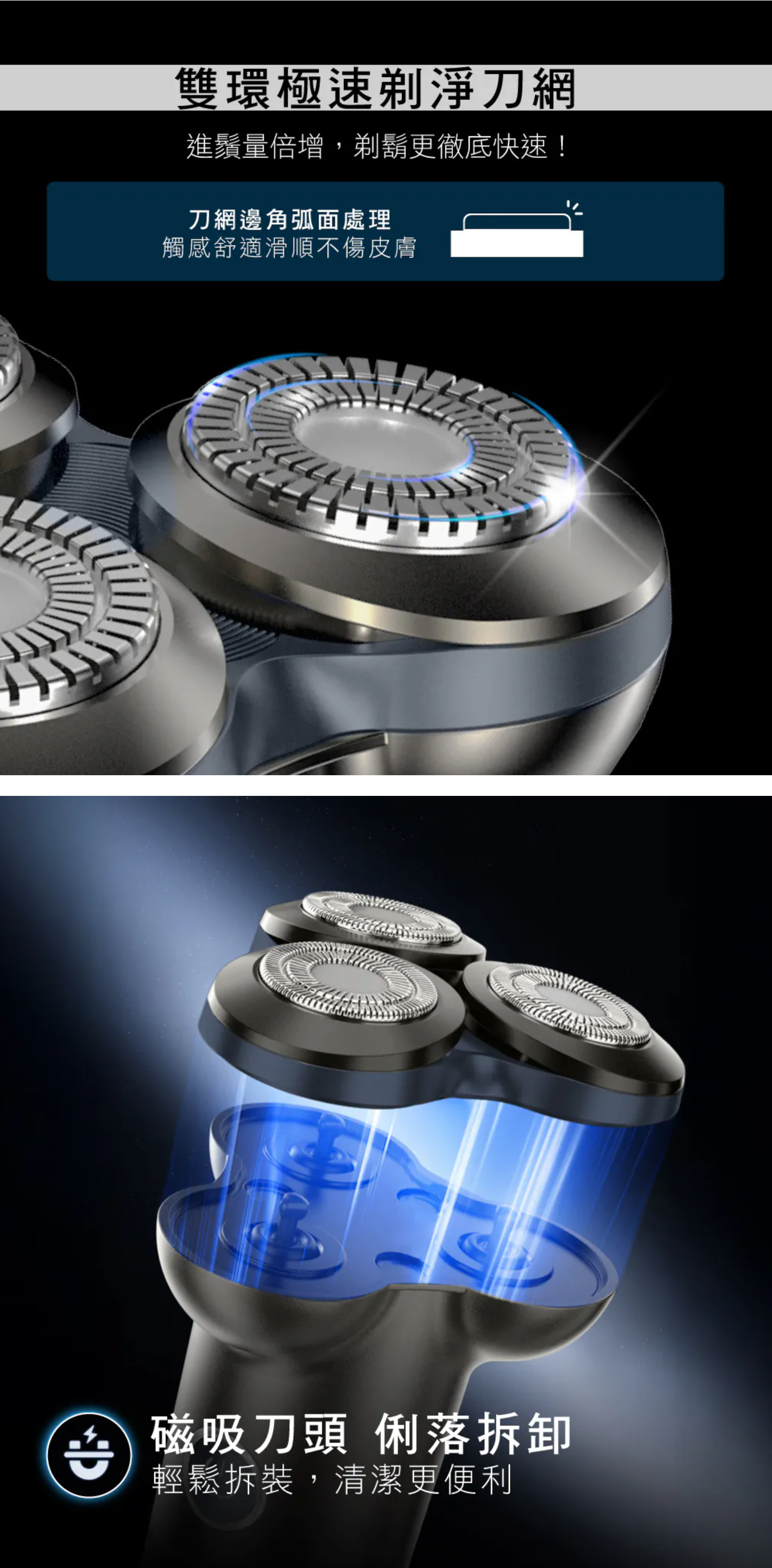 【KINYO】三刀頭水洗刮鬍刀