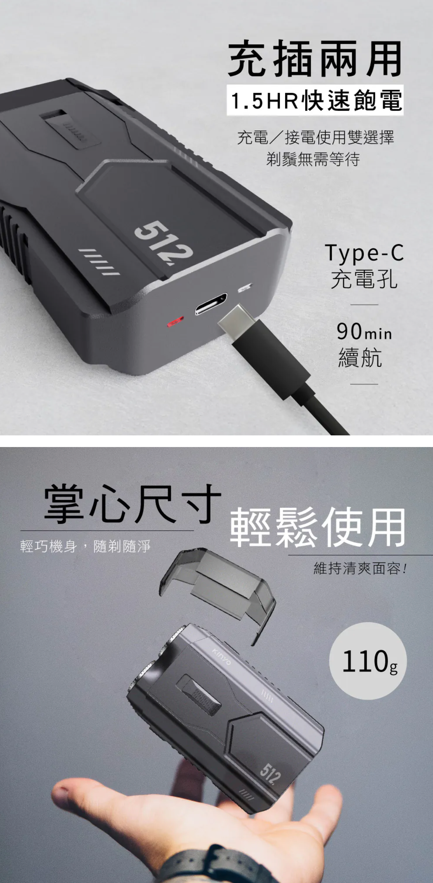 【KINYO】攜帶式 雙刀頭刮鬍刀