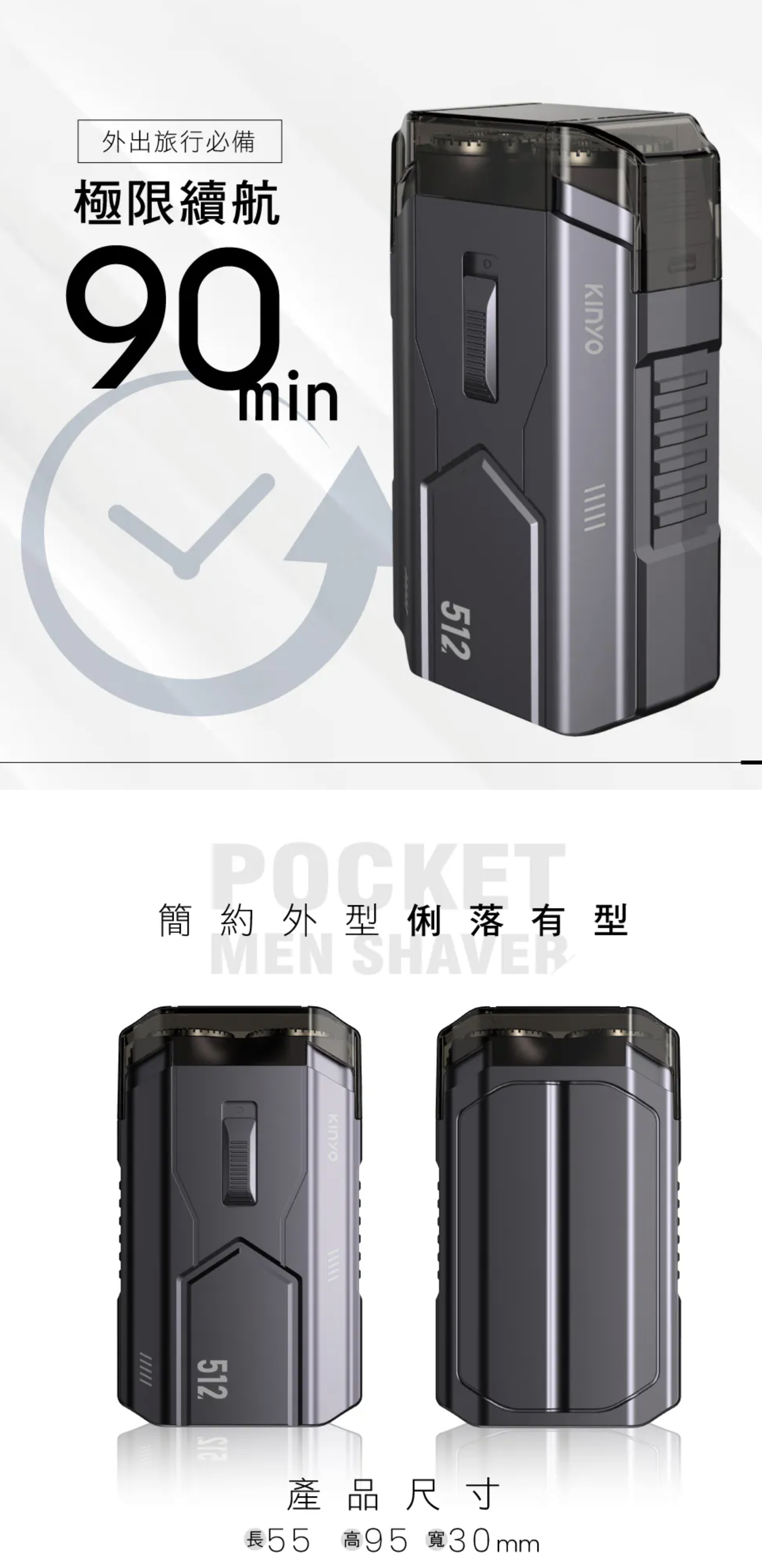 【KINYO】攜帶式 雙刀頭刮鬍刀