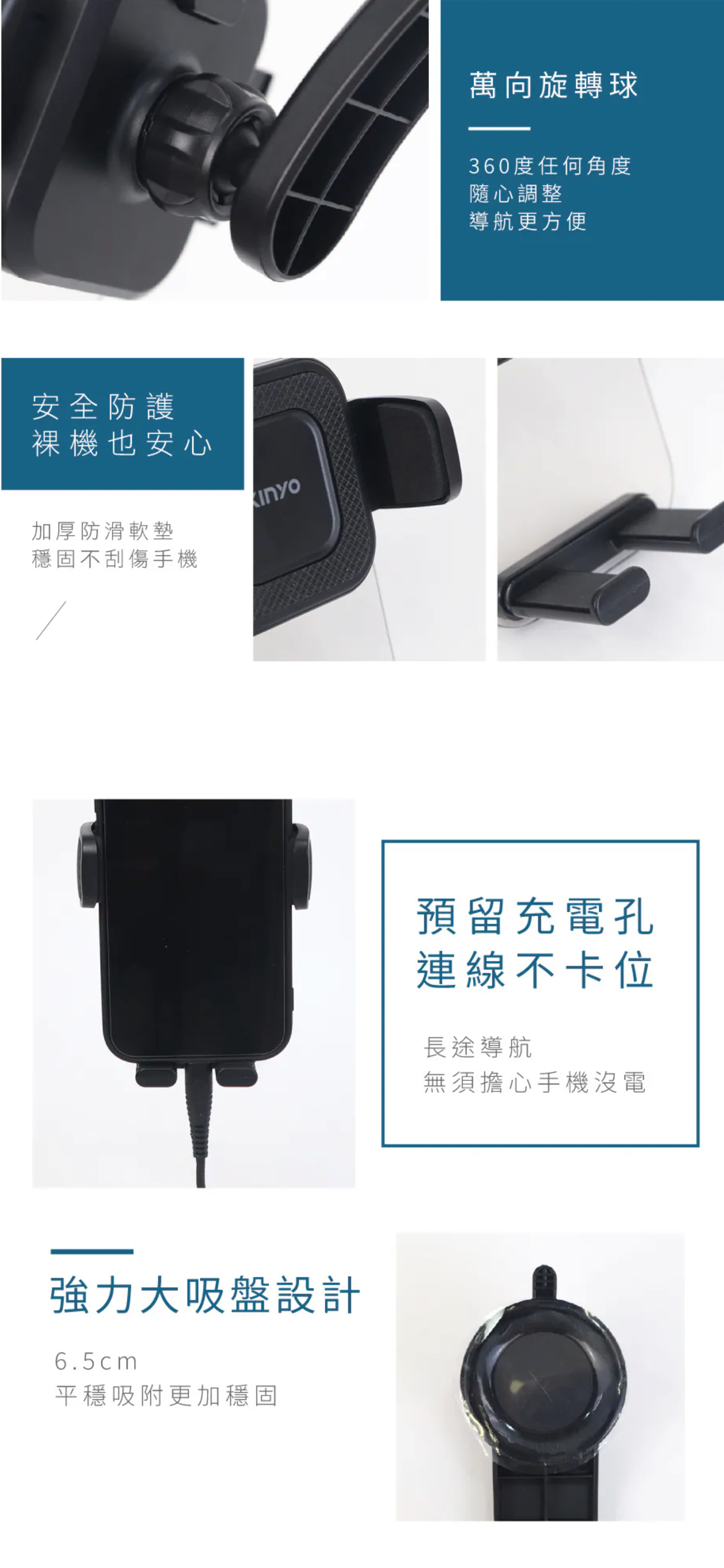 【KINYO】吸盤式透明車用手機架