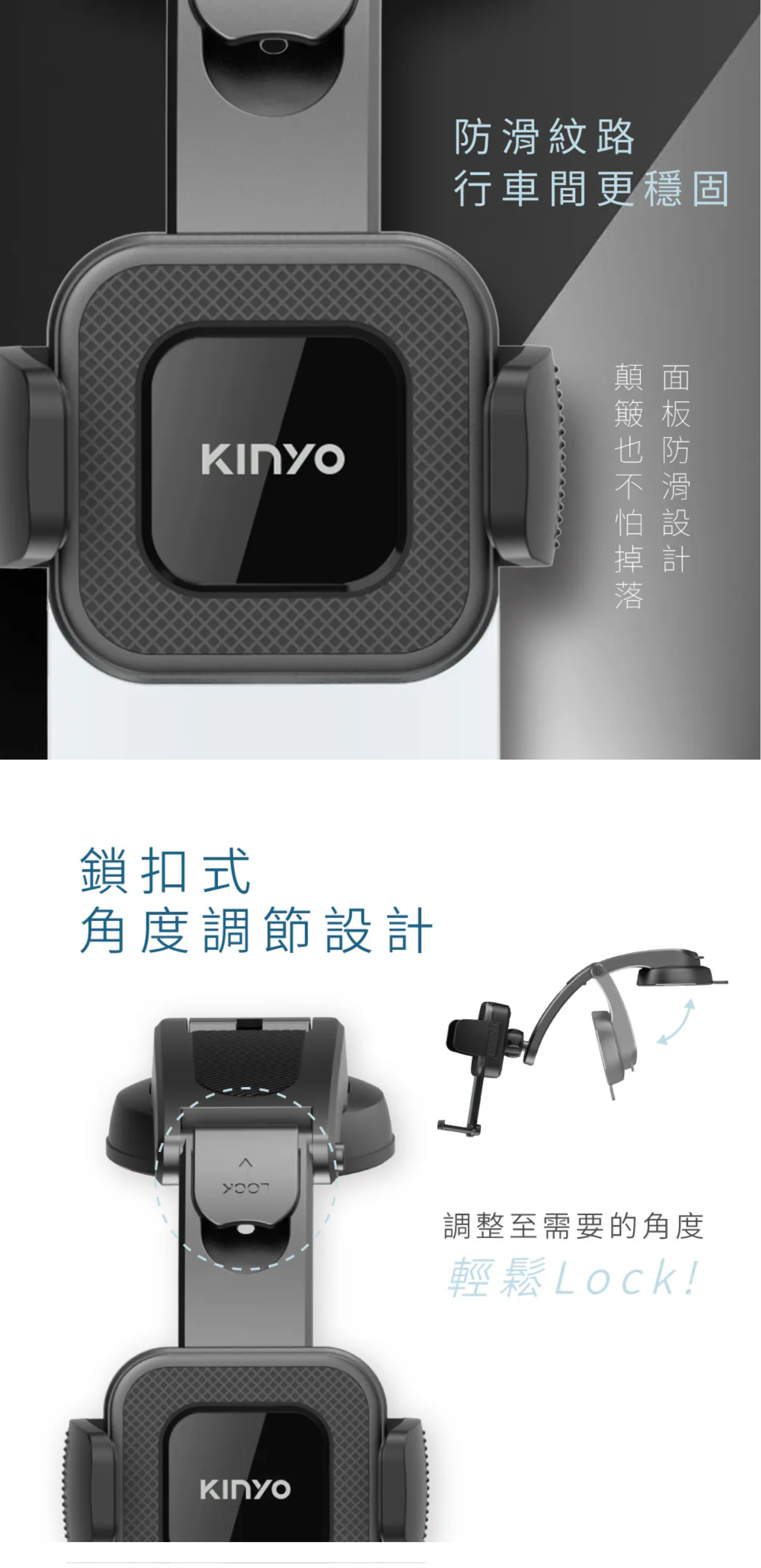 【KINYO】吸盤式透明車用手機架