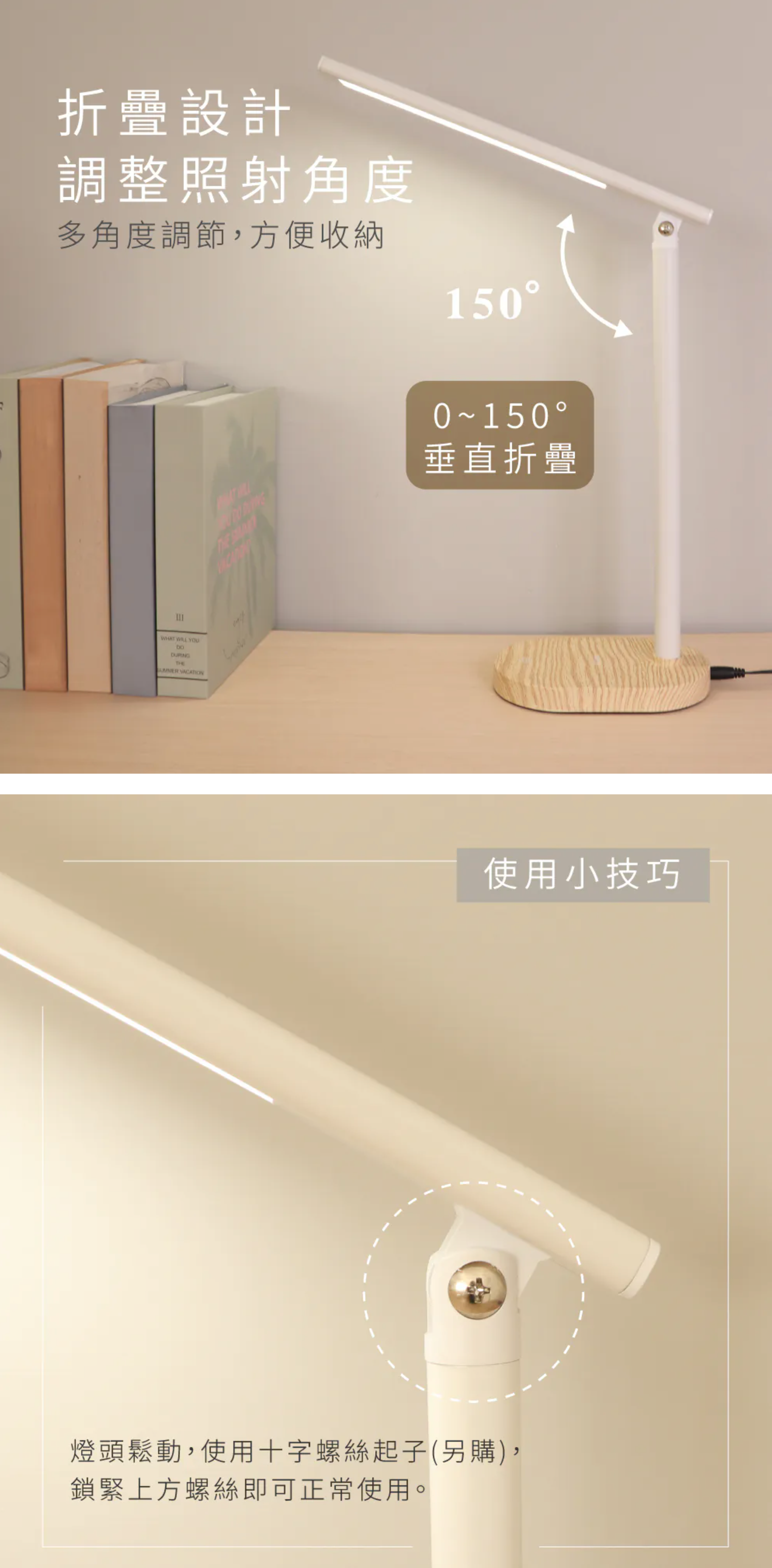 【KINYO】高亮度7W折疊檯燈