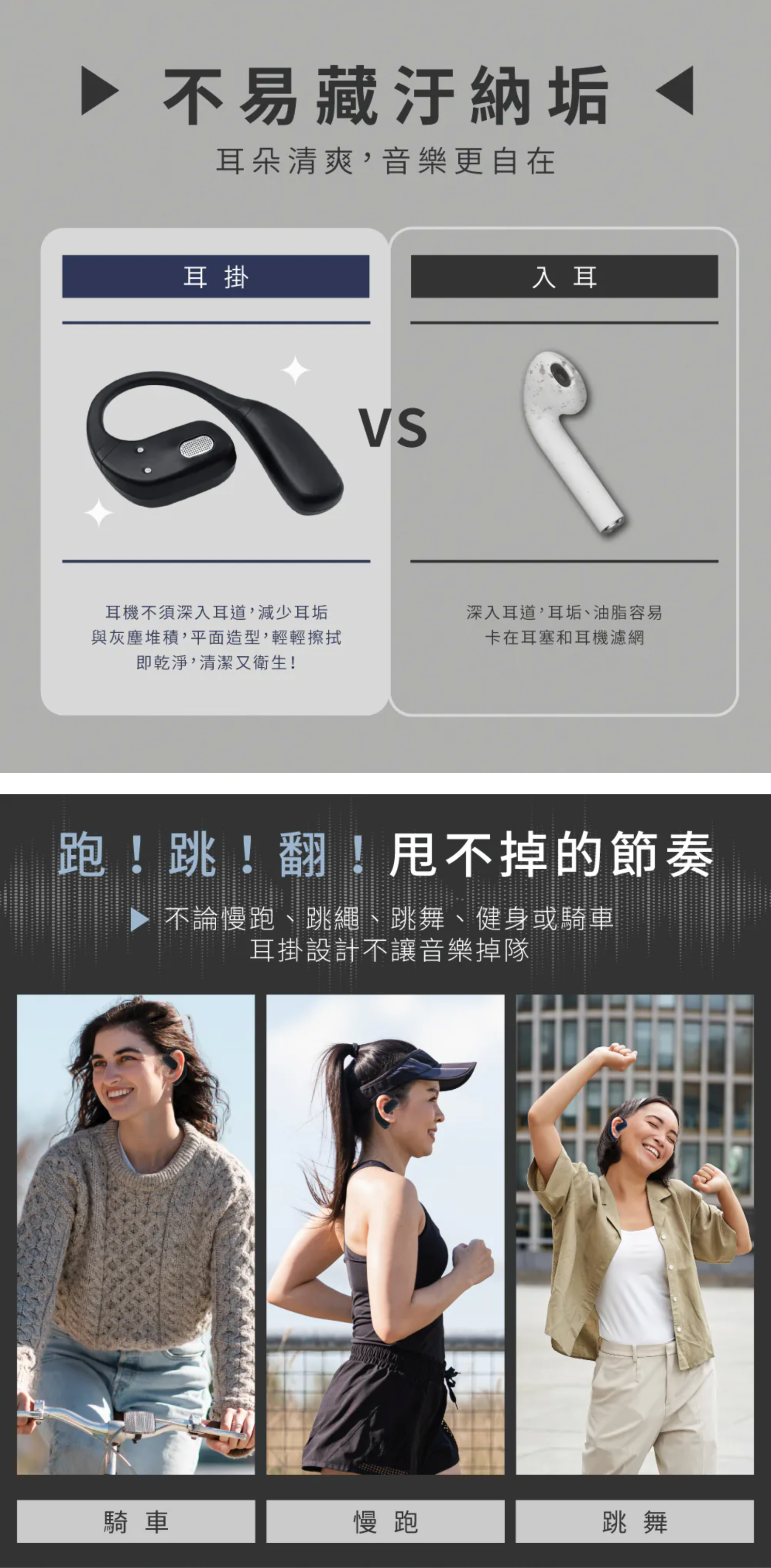 【KINYO】耳掛式藍牙耳機 (BTE-3993)