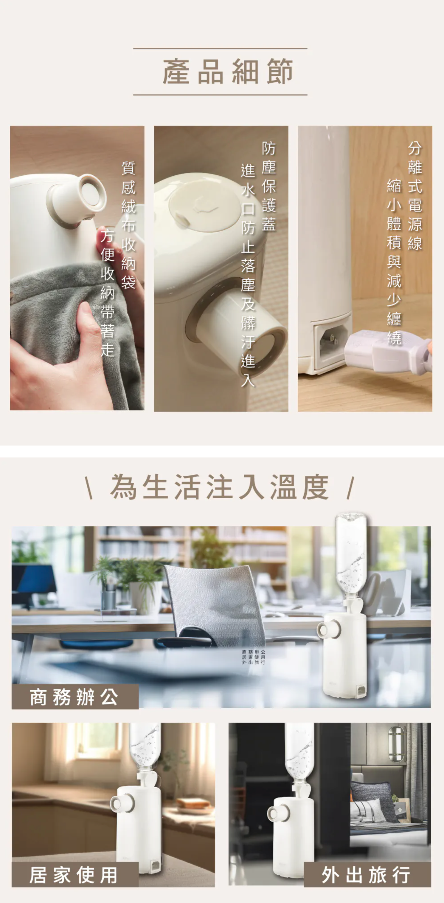 【KINYO】迷你智慧瞬熱飲水機