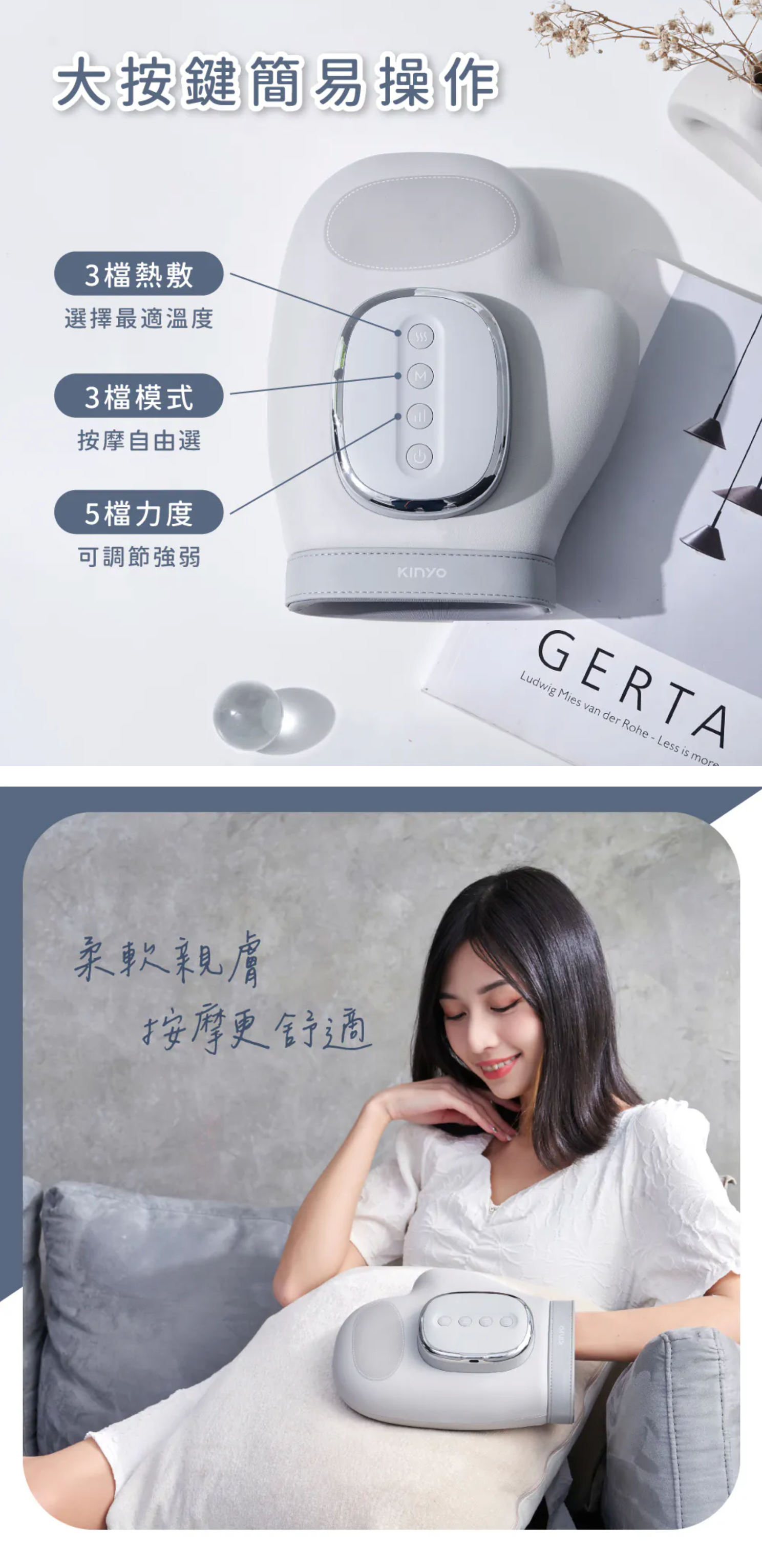 【KINYO】溫揉壓手部按摩器
