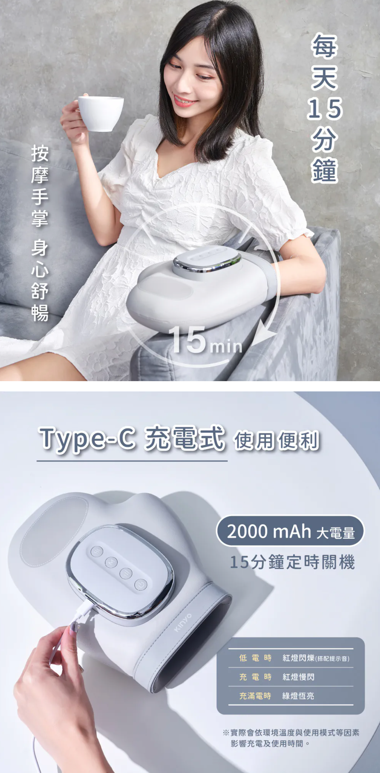 【KINYO】溫揉壓手部按摩器