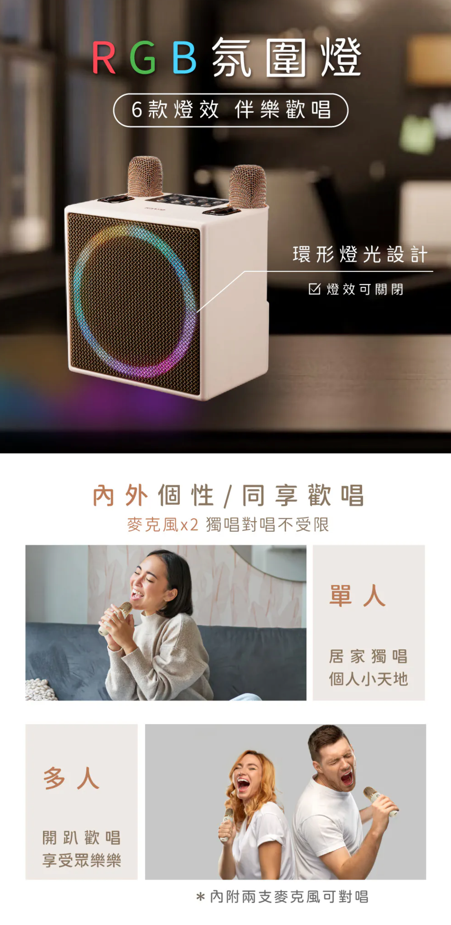 【KINYO】經典K歌藍牙喇叭