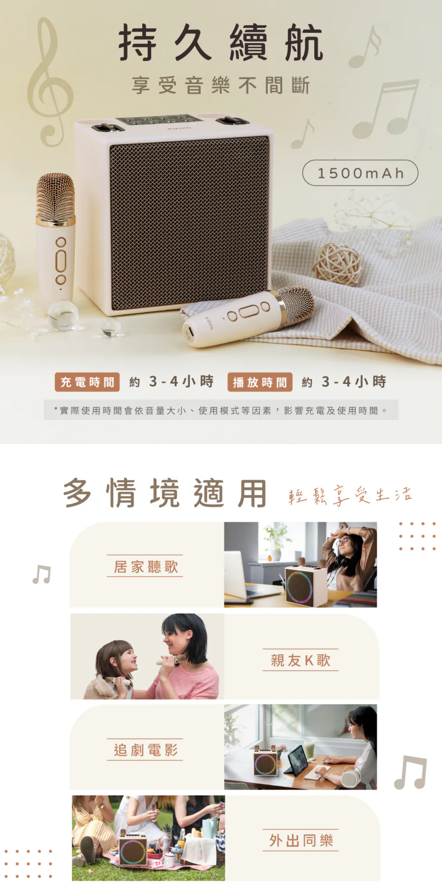 【KINYO】經典K歌藍牙喇叭