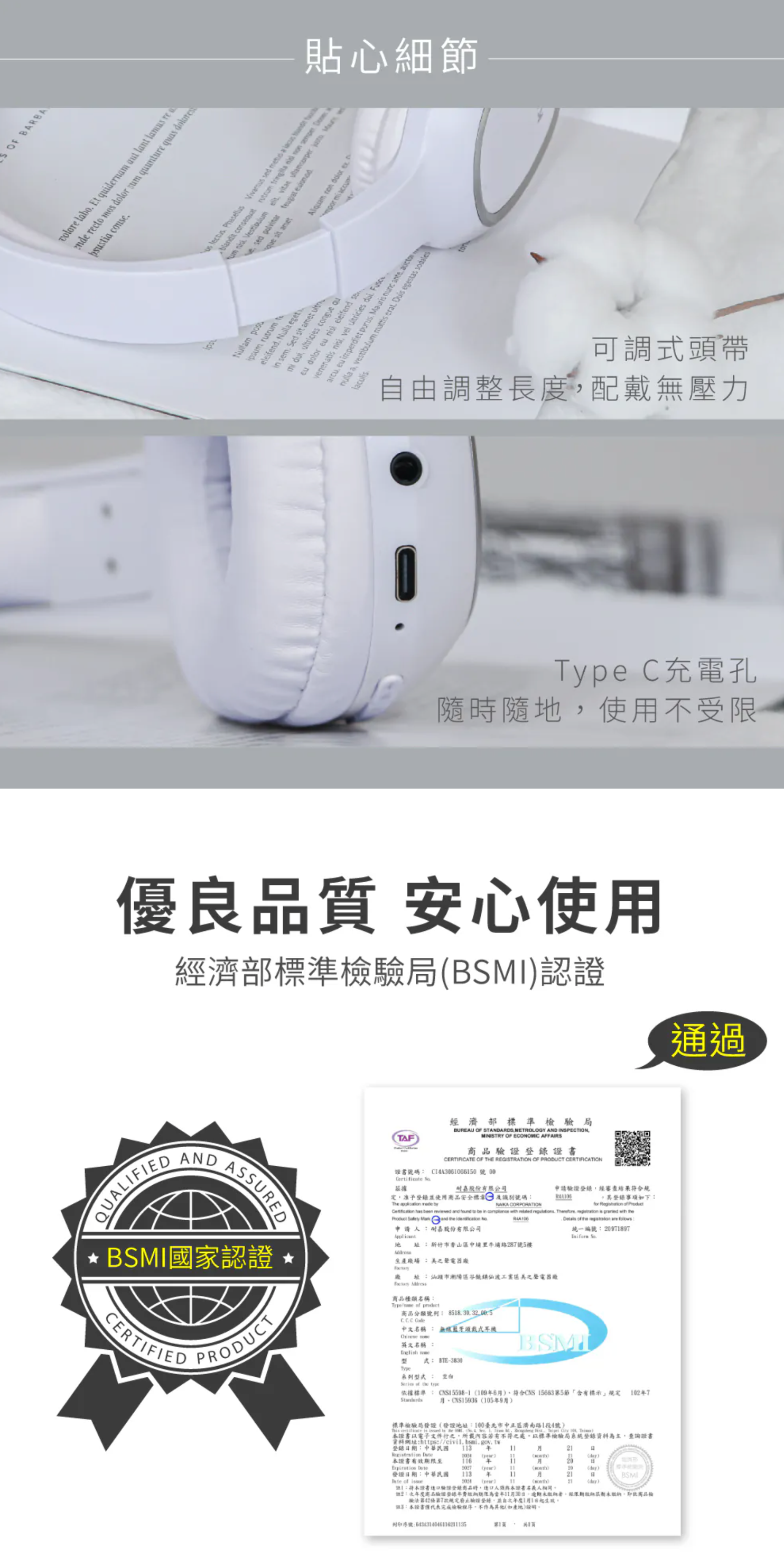 【KINYO】無線藍牙頭戴式耳機