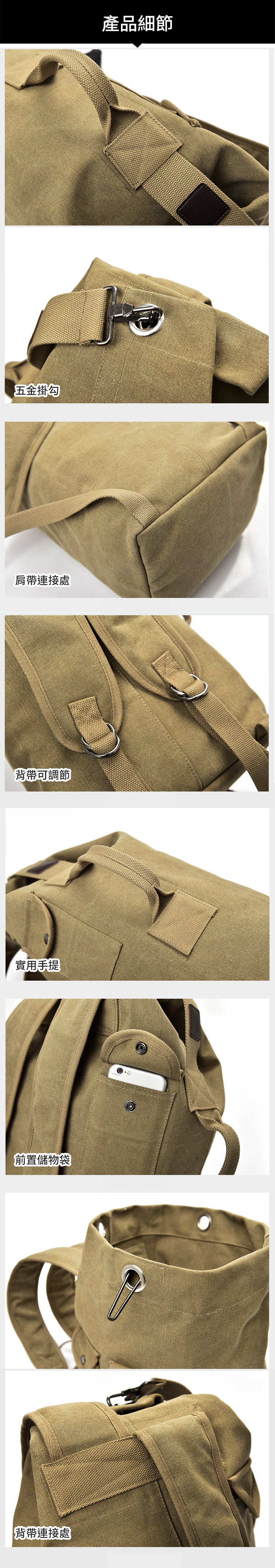 創意小物館 帆布肩背手提兩用水桶包