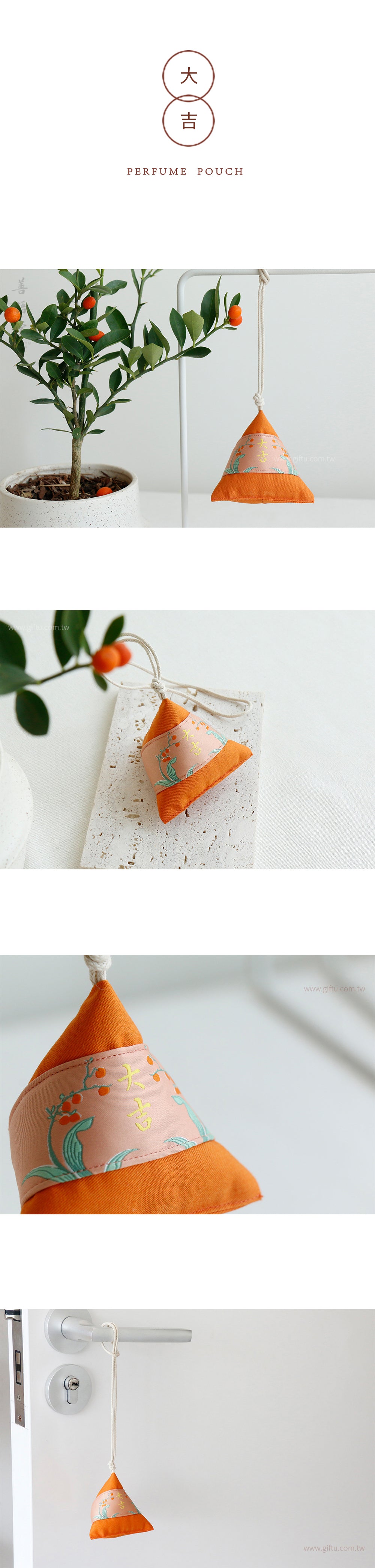 家居生活雜貨舖 端午艾草粽香囊掛飾