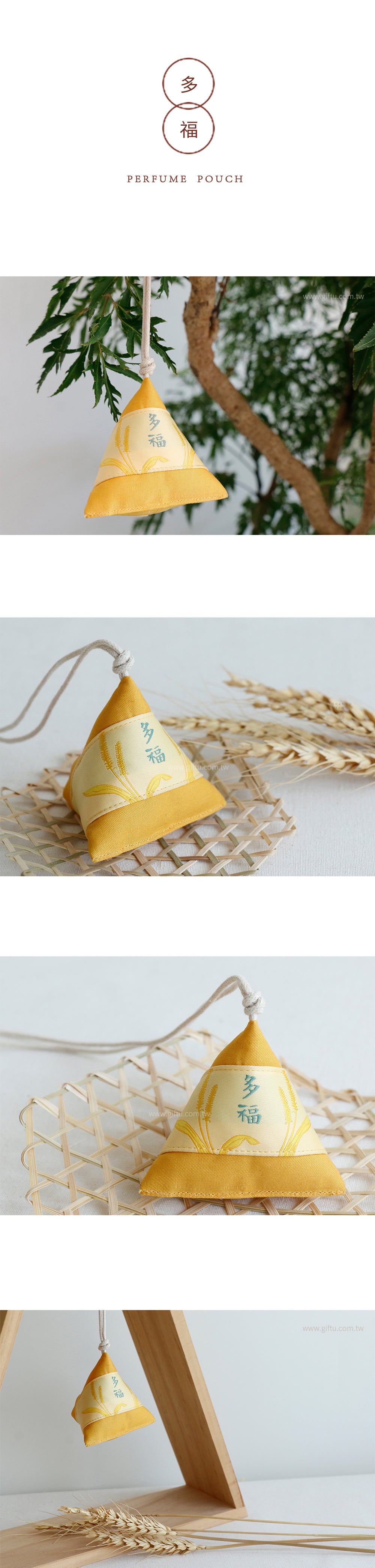 家居生活雜貨舖 端午艾草粽香囊掛飾