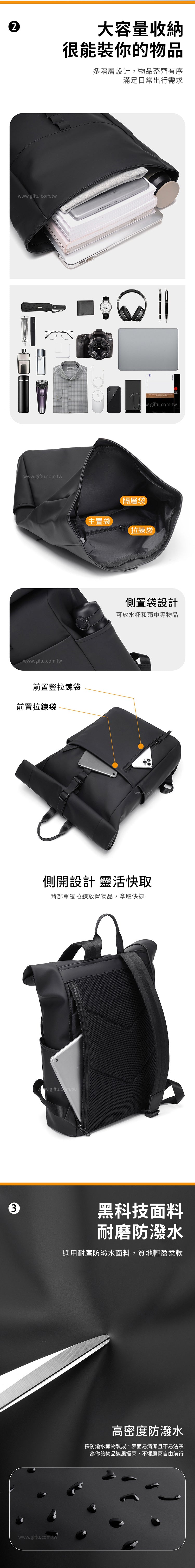 創意小物館 捲頂大容量防水背包