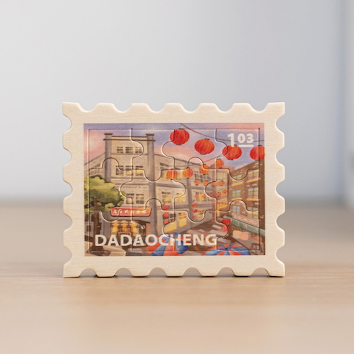 遊木時光 woodtime 拼風景磁鐵