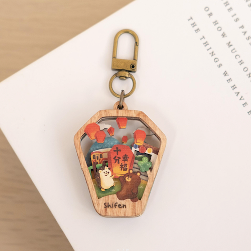 遊木時光 woodtime 微風景鑰匙圈