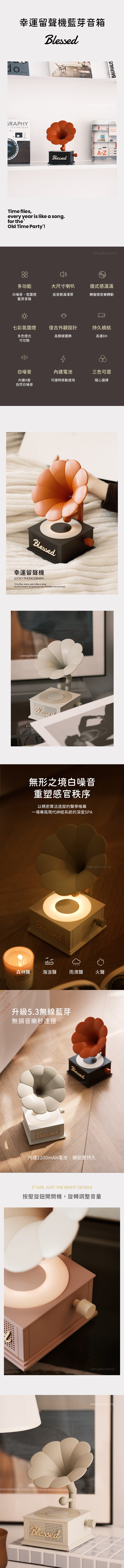 家居生活雜貨舖 幸運留聲機藍芽音箱