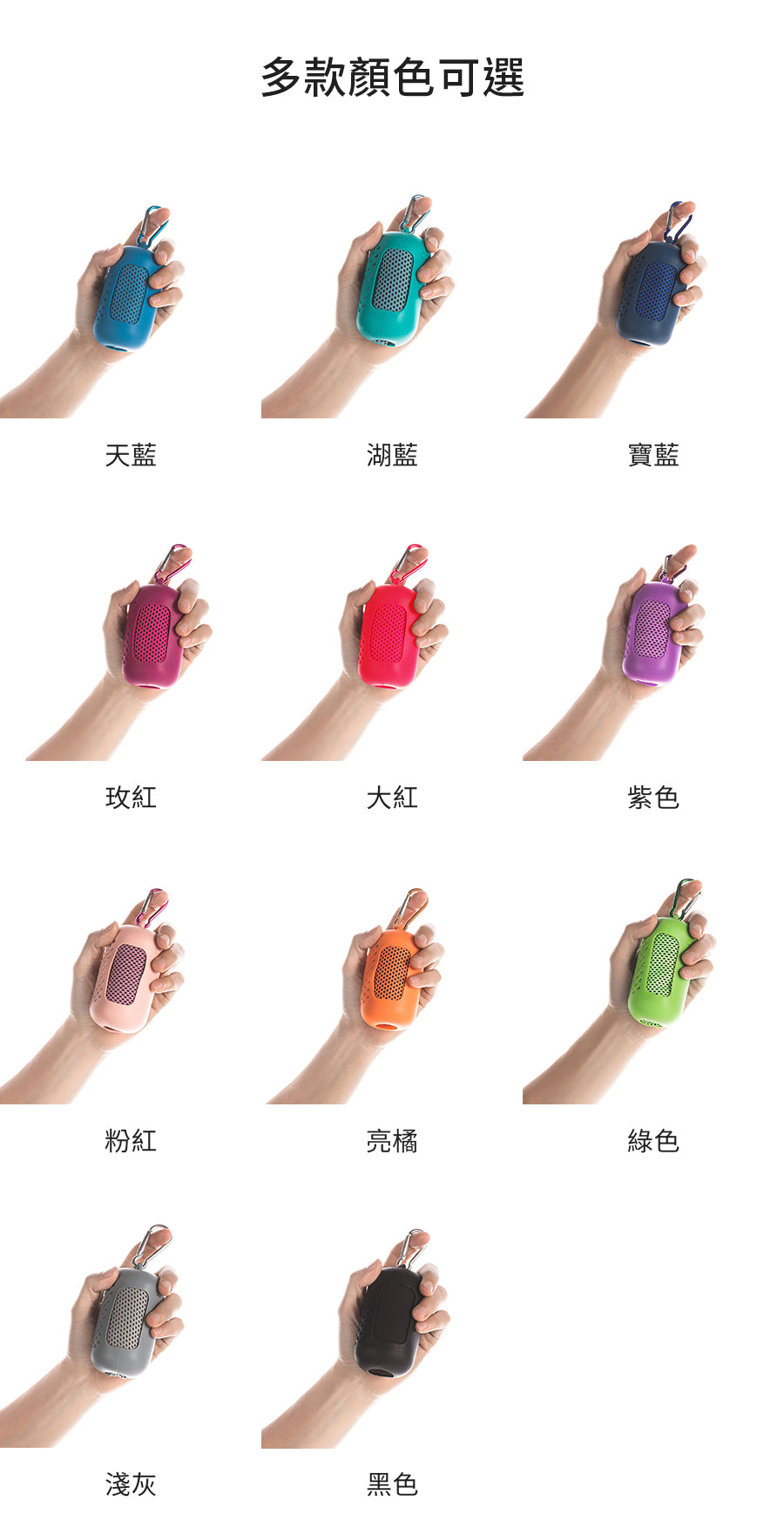 創意小物館 隨身冰涼絲冷感毛巾